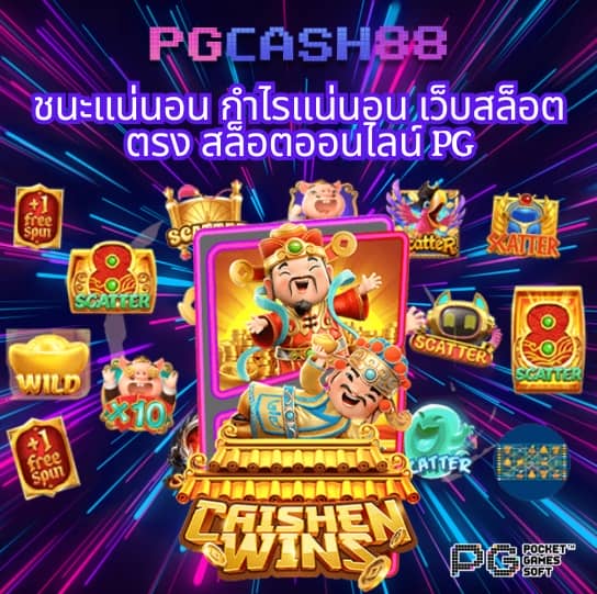 winbet slot